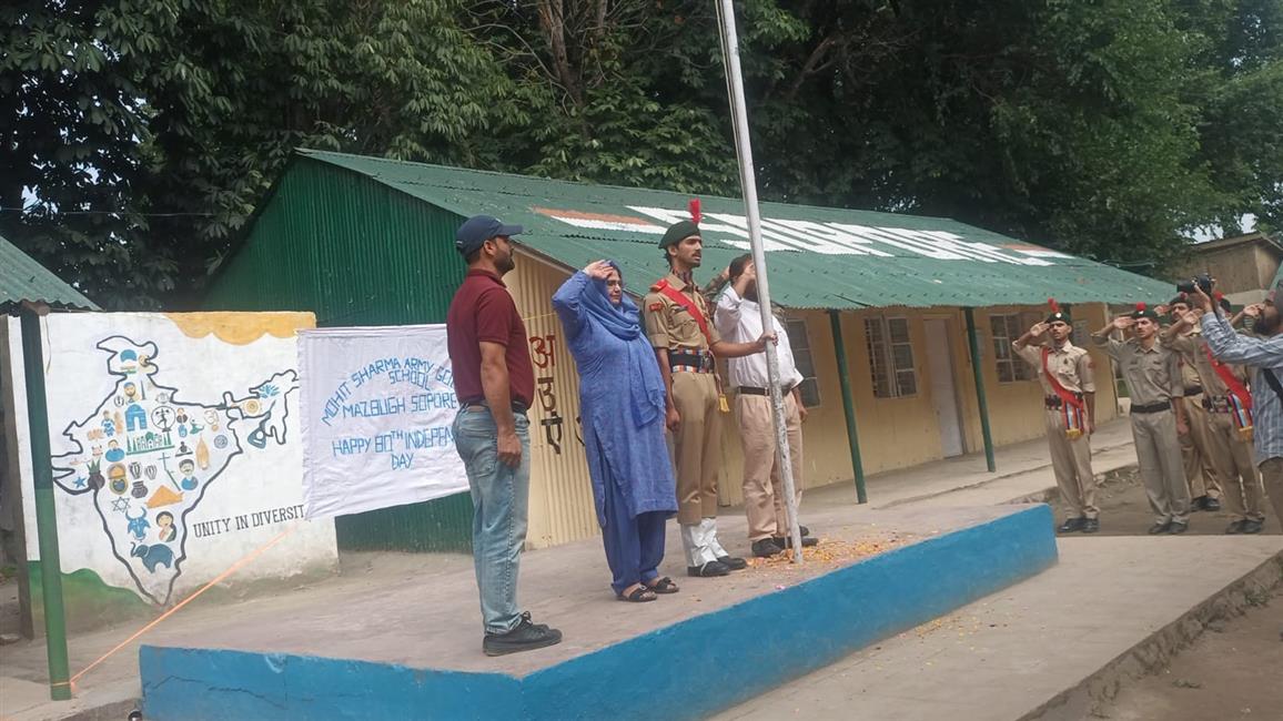 Celebration of Independence Day 2026